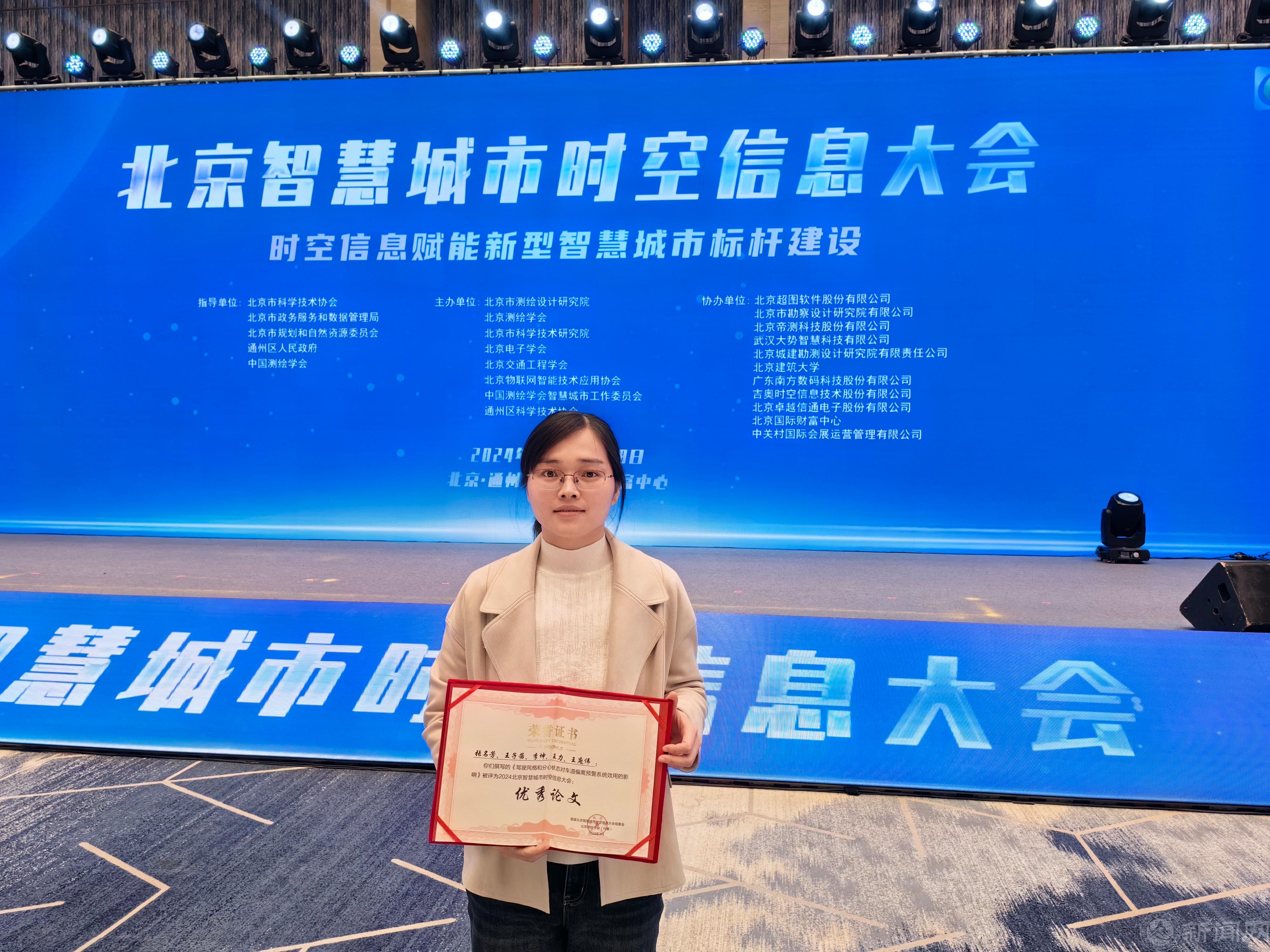 微信图片_20240329190321.jpg 微信图片_20240329190321.jpg