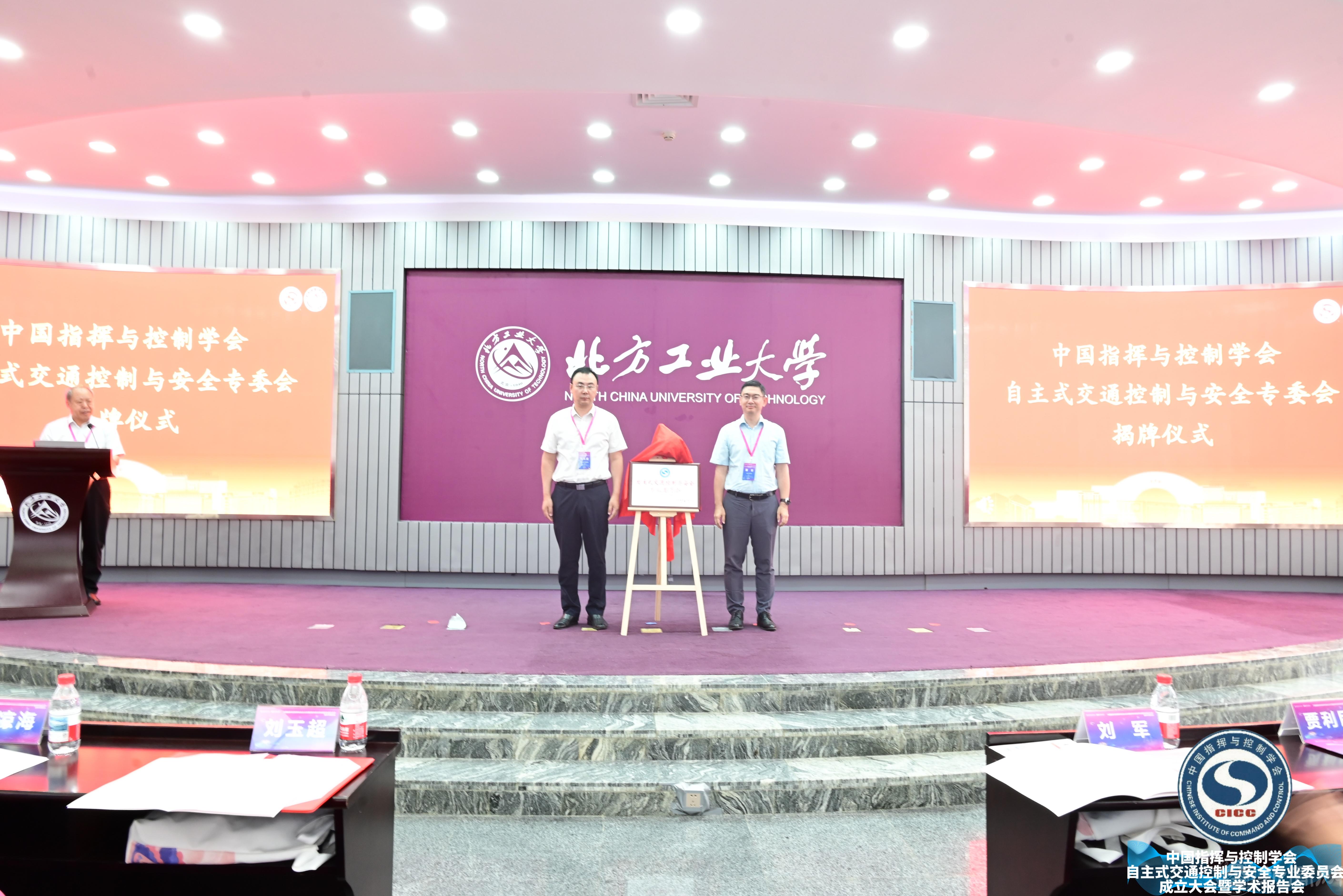 秘书长刘玉超与betway88西汉姆联董哲经理为专委会颁牌.jpg 秘书长刘玉超与betway88西汉姆联董哲经理为专委会颁牌.jpg